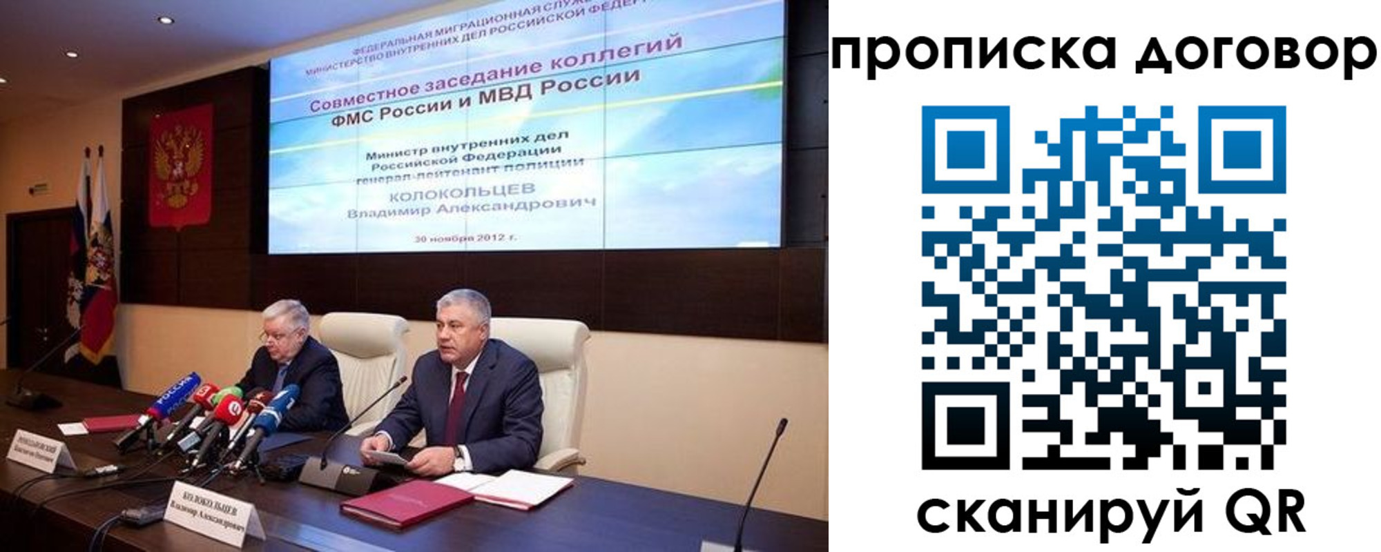 прописка для военкомата в Алейске