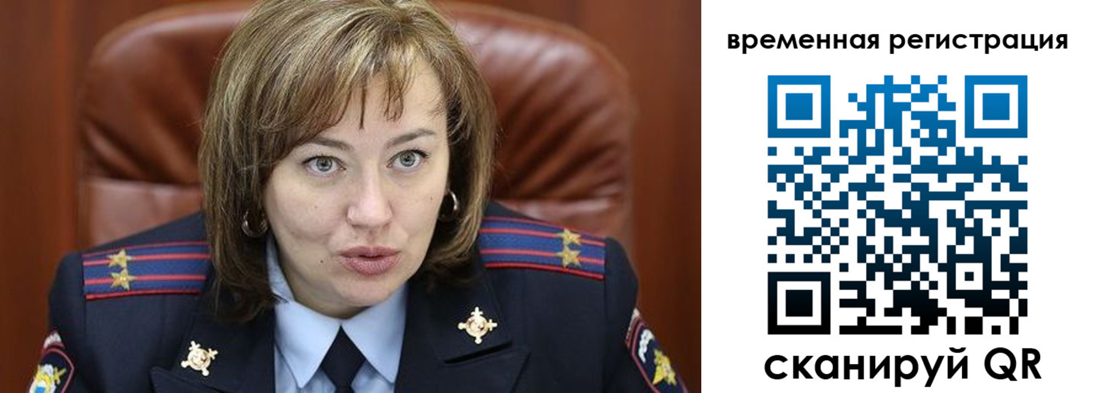 регистрация в Алейске