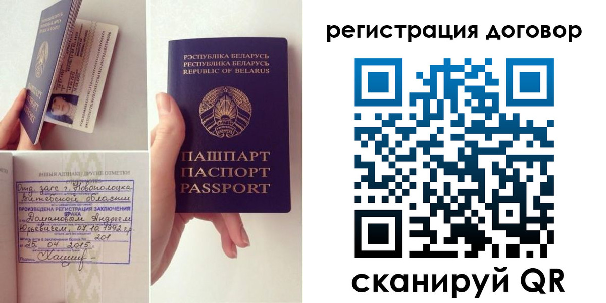форма 3 в Алейске