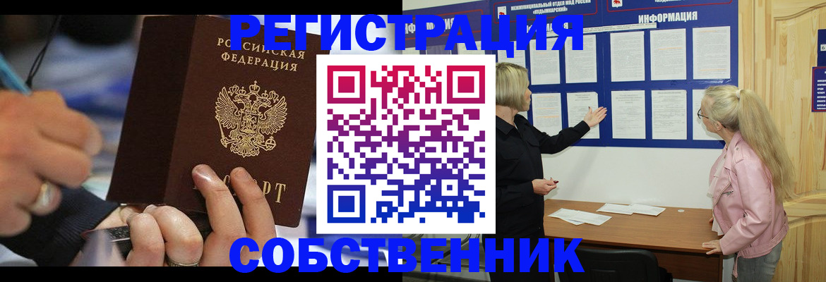 пропишу в квартире в Алейске