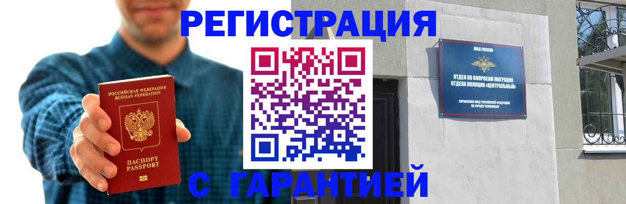 пропишу в квартире в Алейске